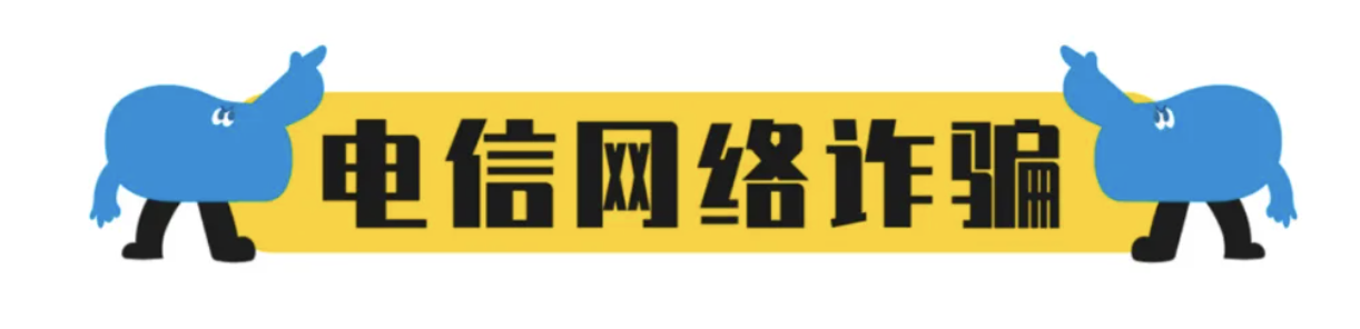 2024年國家網(wǎng)絡(luò)安全宣傳周